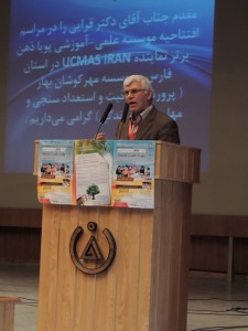 مراسم افتتاحیه موسسه پویا ذهن برتر نماینده انحصاری UCMAS در استان های فارس و بوشهر